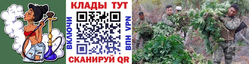 Все наркотики Жигулёвск ГАШИШ АМФ МЕФ Марихуана СОЛЬ