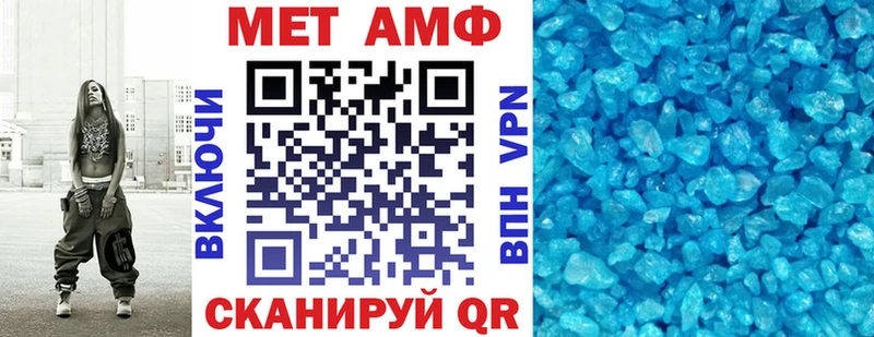 АМФ 97% Жигулёвск