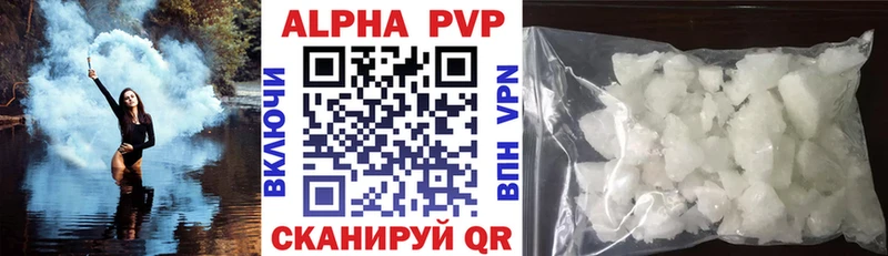гидра ССЫЛКА Жигулёвск Alfa_PVP VHQ