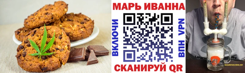 наркотики  Жигулёвск  Cannafood конопля 