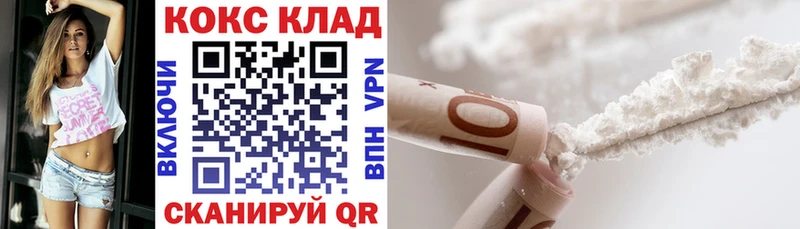 нарко площадка телеграм  Жигулёвск  Кокаин FishScale 