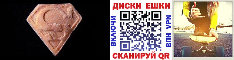 Экстази Punisher  наркота  Жигулёвск 