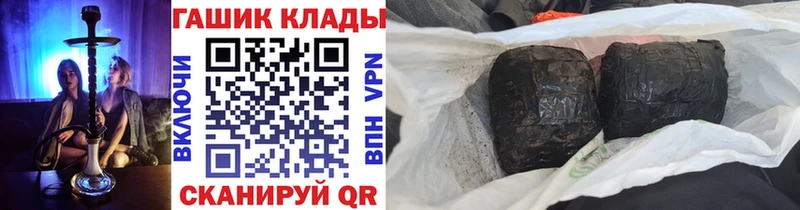 как найти закладки  Жигулёвск  ГАШИШ Ice-O-Lator 