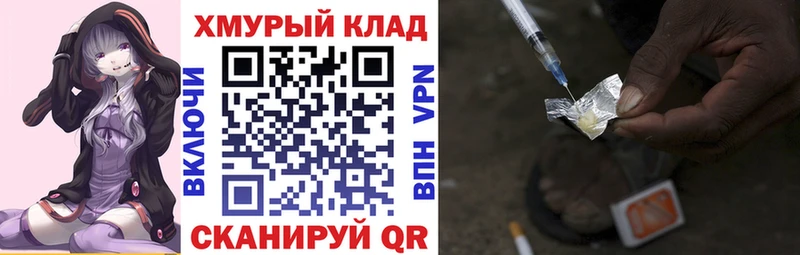 Героин белый  Жигулёвск 