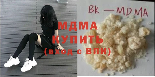 синтетический гашиш Алексин