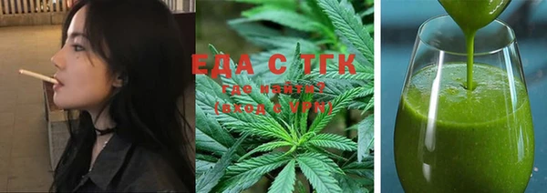 ГАЛЛЮЦИНОГЕННЫЕ ГРИБЫ Алзамай