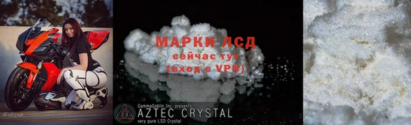 mdpv Пересвет