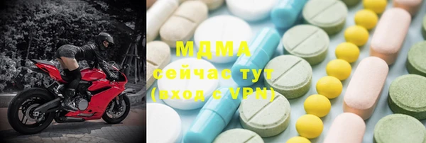 синтетический гашиш Алексин
