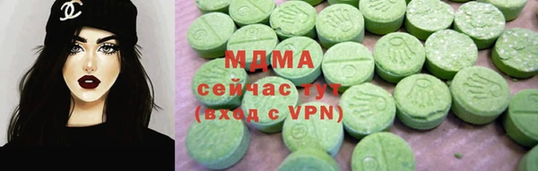 синтетический гашиш Алексин