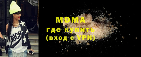 синтетический гашиш Алексин