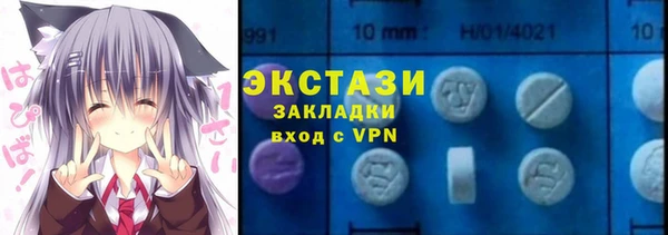 ГАЛЛЮЦИНОГЕННЫЕ ГРИБЫ Алзамай