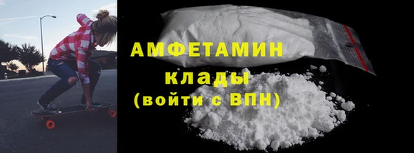 синтетический гашиш Алексин