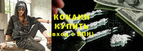 синтетический гашиш Алексин