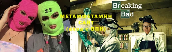 кокаин VHQ Переславль-Залесский