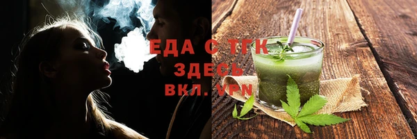 синтетический гашиш Алексин