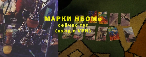 ГАЛЛЮЦИНОГЕННЫЕ ГРИБЫ Алзамай