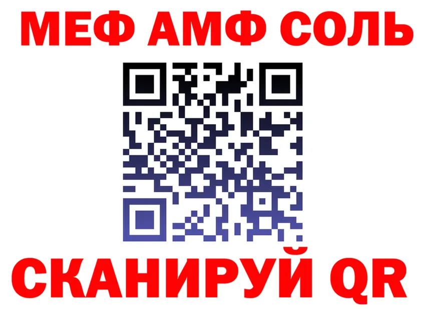 ГАШ Premium зеркало площадка МЕГА Жигулёвск
