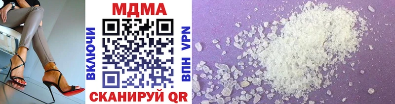 MDMA Molly  гидра ССЫЛКА  Жигулёвск 