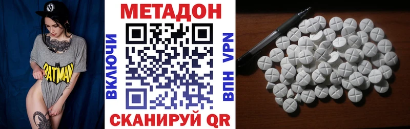 это какой сайт  Жигулёвск  Метадон белоснежный 