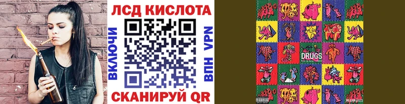Наркотические марки 1,8мг KRAKEN зеркало Жигулёвск
