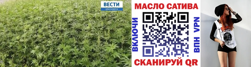 ТГК гашишное масло Жигулёвск